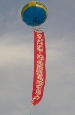 供应广告布